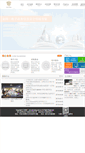 Mobile Screenshot of jinwang.com.cn